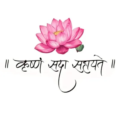 Praathamesh Bane profile
