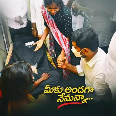 AP with CBN Official profile