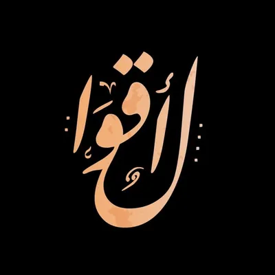 أقوال خالدة profile