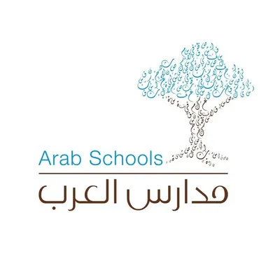 Arab International Schools مدارس العرب العالمية profile