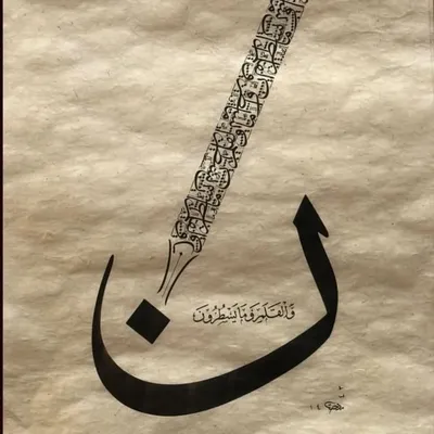 Arabic_hattath profile