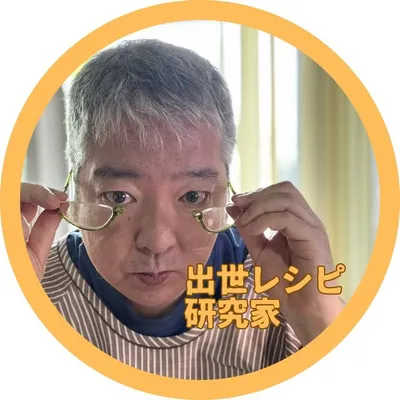 arafif kitchen | 出世レシピ研究家 吉田正幹 profile