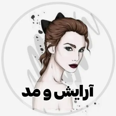 arayesh va mod profile