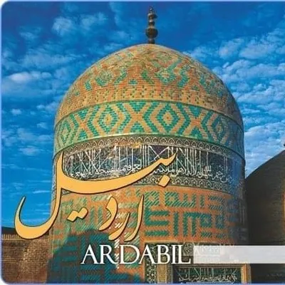 Ardabil Azerbaijan اردبیل آذربايجان profile