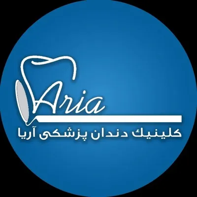کلینیک دندان پزشکی آریا کرمان profile