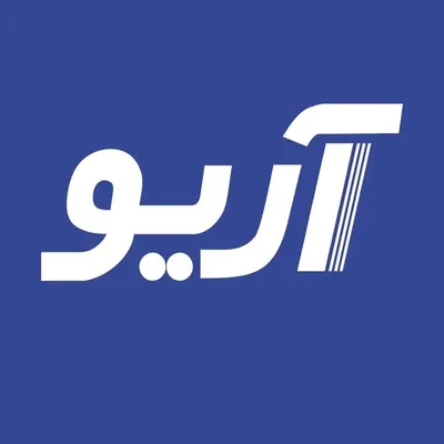 گروه صنعتی آریو profile
