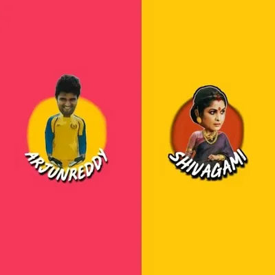 arjunreddy vs shivagami profile