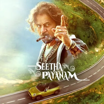 Arjun Sarja profile
