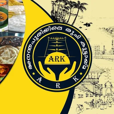 ARK-അനന്തപുരിയിലെരുചികൂട്ടായ്മ profile