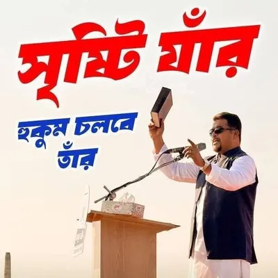 আবুল হোসেন profile
