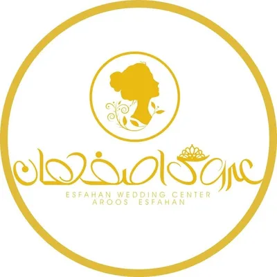 عروس اصفهان profile