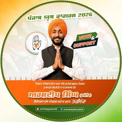 Arshdeep Singh Bhatti profile