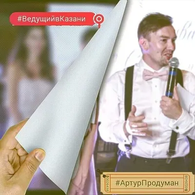 ВЕДУЩИЙ ТАМАДА КАЗАНЬ profile
