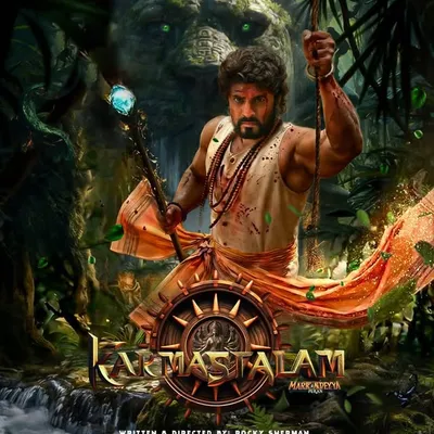 Arvind Krishna