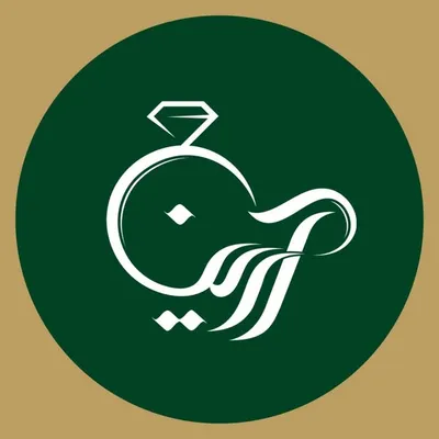 آرین گلد گالری / طلا بدون مالیات profile