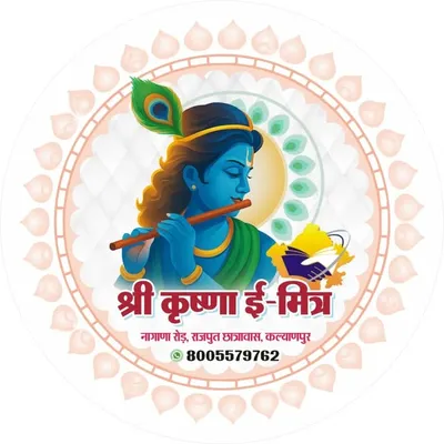 ArYaN ๐ (chotsa) profile