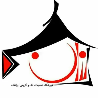 🔸فروشگاه اینترنتی ارزانکده🔸 profile
