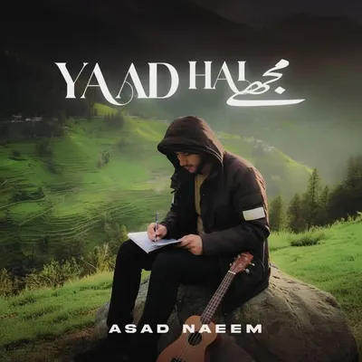 Asad Naeem profile