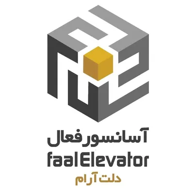 آسانسور فعال |طراحی|تولید |نصب |راهاندازی آسانسور و پلهبرقی profile
