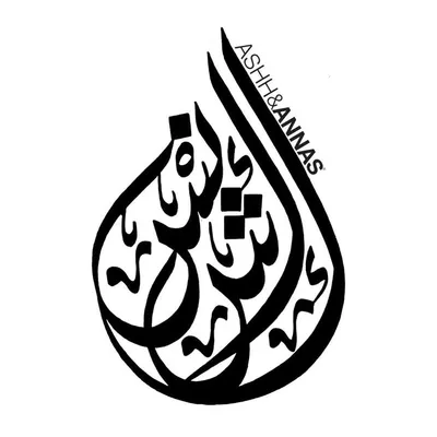 ASHH&ANNAS® profile