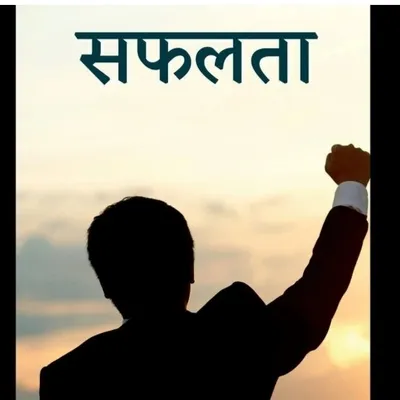 Ashvin Prajapati profile