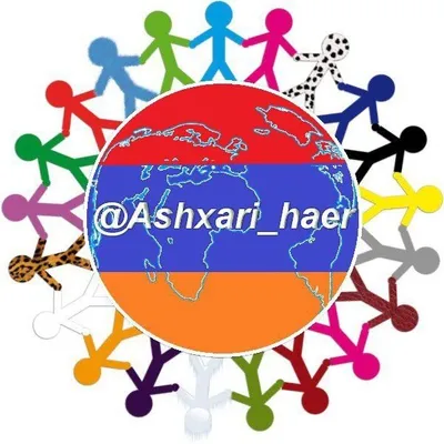 Ashxari Haer profile