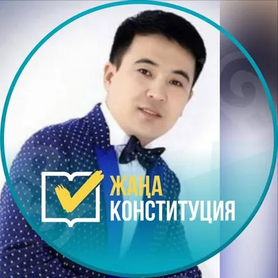 Асхат Тарғын profile