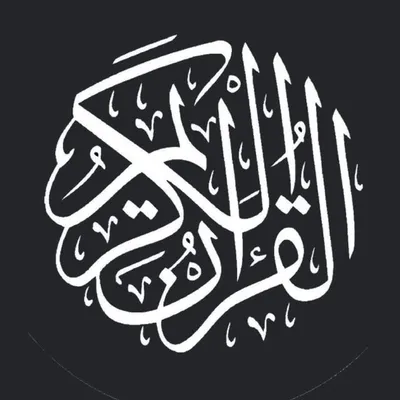تلاوات_القرآن_الكريم profile
