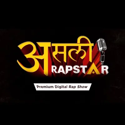 असली Rapstar profile