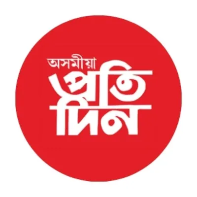 Asomiya Pratidin profile