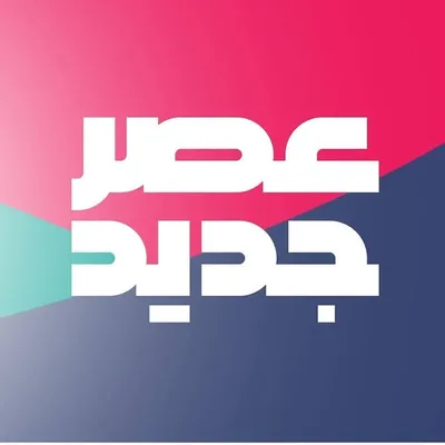 عصر جدید ✳️ profile