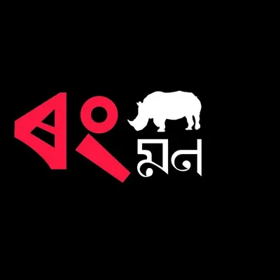 ৰংমন-মনৰ হেঁপাহ এক সপোনৰ দেশত profile