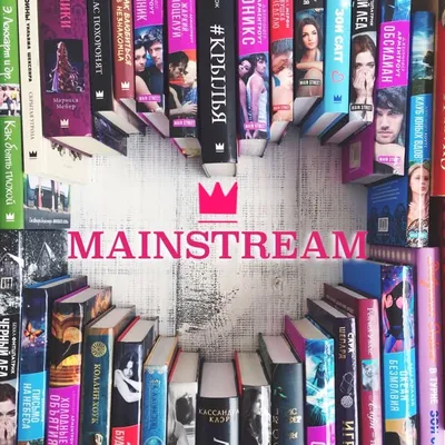 MAINSTREAM profile
