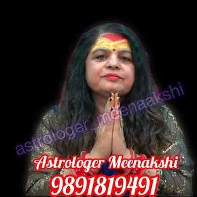 ASTRO MEENAAKSHI profile