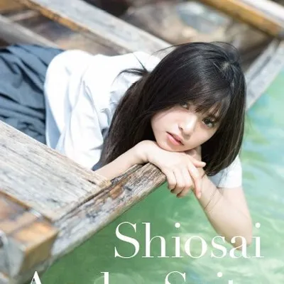 asuka_shiosai profile