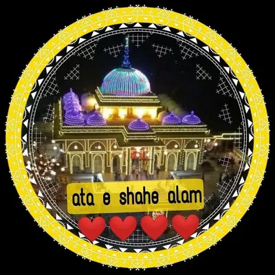 Ataa e SHAH E ALAM profile