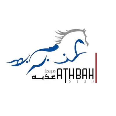 مربط عذبه profile