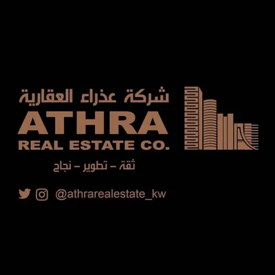 شركة عذراء العقارية profile