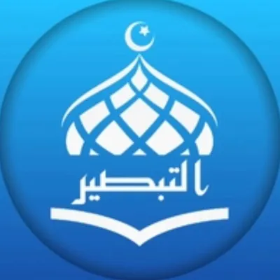 At-Tabseer Education Services profile