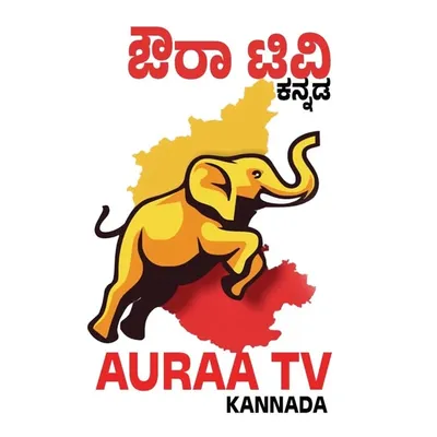 AURAA TV - ಔರಾ ಟಿವಿ profile