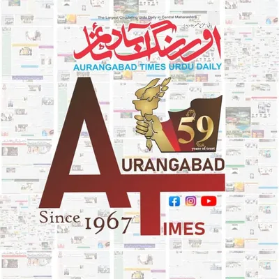 AURANGABAD TIMES profile