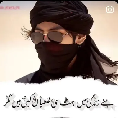 Avej Avej Sheikh profile