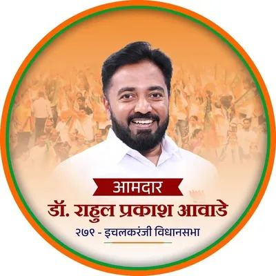 Awade Samarthak profile