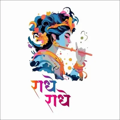 Devotee profile