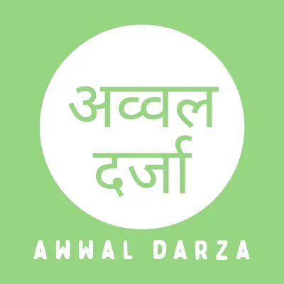 Awwal Darza profile