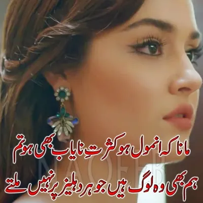 Ayan profile