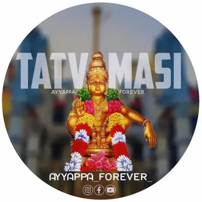 ಶಬರಿಮಲೆ ಅಯ್ಯಪ್ಪ ಸ್ವಾಮಿ 🫀🙏 profile