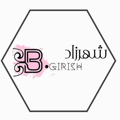 سوالف وقصص شهرزاد 🇰🇼🇸🇦 profile