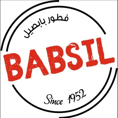 Babsil breakfast ® فطور بابصيل profile