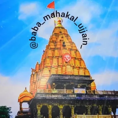❤️MAHAKAL ❤️ profile